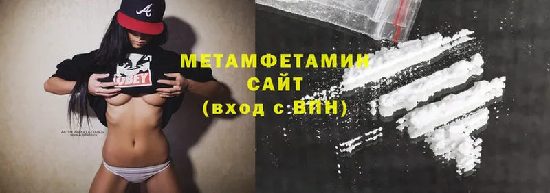 наркотики  Верхняя Салда  МЕТАМФЕТАМИН Methamphetamine 